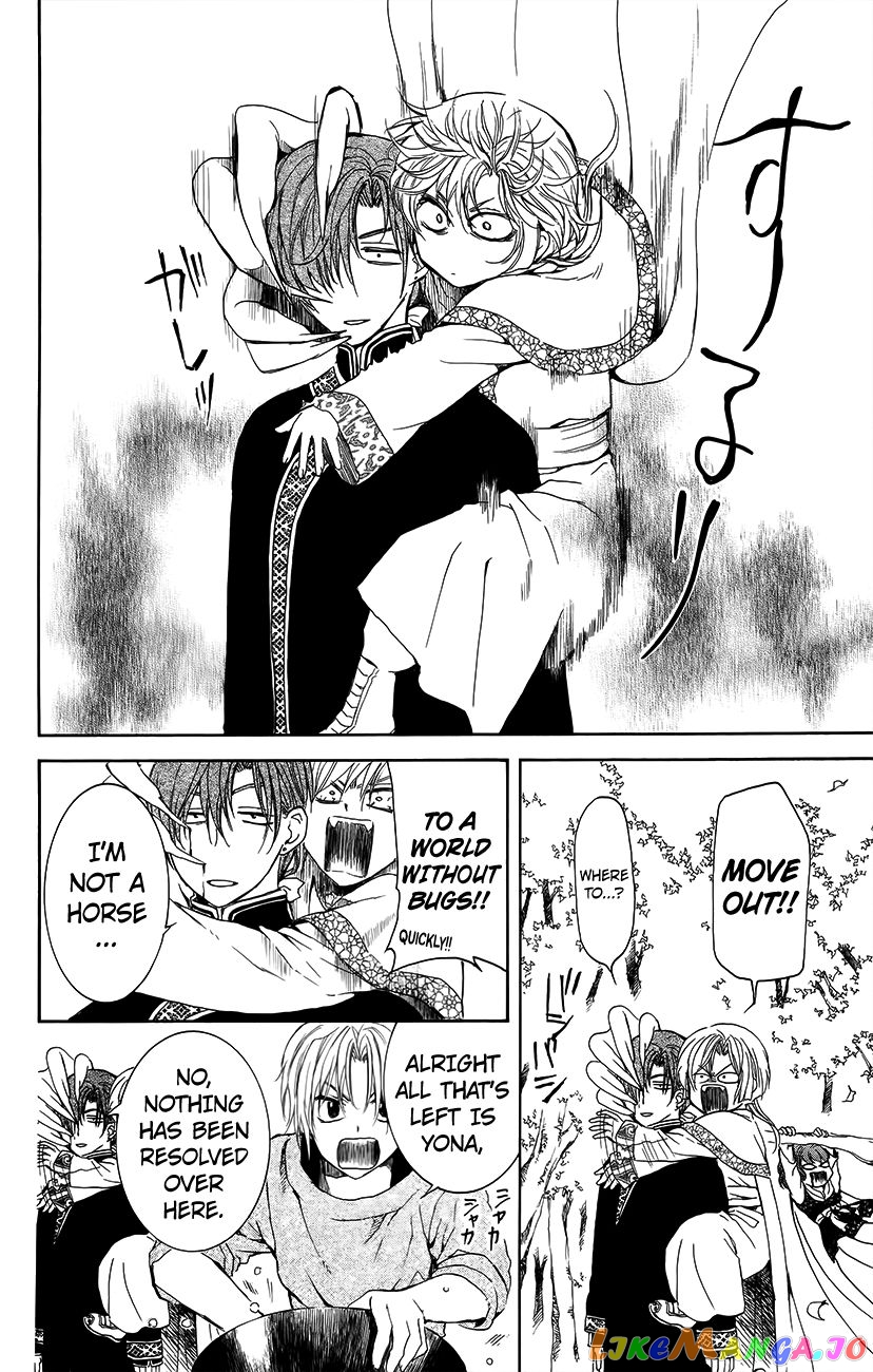 Akatsuki No Yona Chapter 134.6 image 08